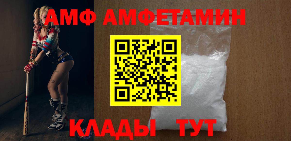 Amphetamine Premium Реж