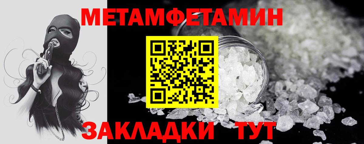 АМФ  Вход с VPN  Реж  Амфетамин VHQ 