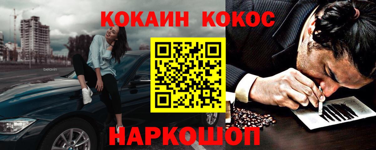 Cocaine  Вход с VPN  Реж  КОКАИН Columbia 