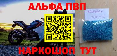 spice Партизанск