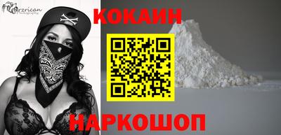 spice Партизанск