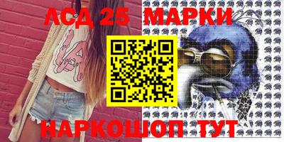 spice Партизанск