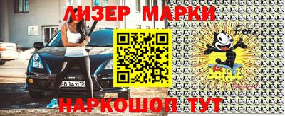 кокаин перу Пенза