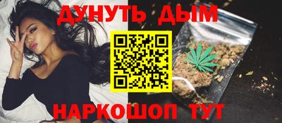 spice Партизанск