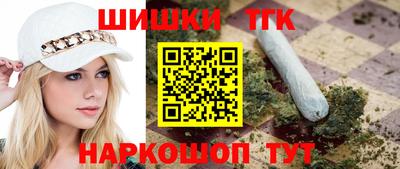 spice Партизанск