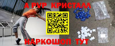 spice Партизанск