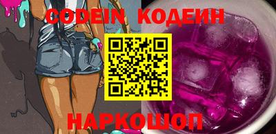 кокаин перу Пенза