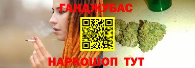 spice Партизанск
