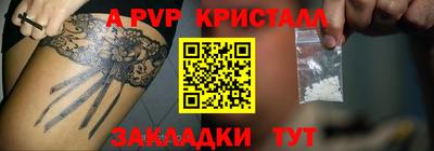 apvp Первоуральск