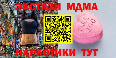 spice Партизанск