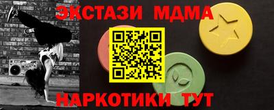 кокаин перу Пенза