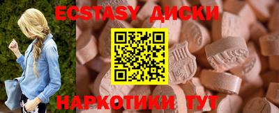 кокаин перу Пенза