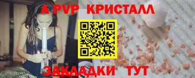 кокаин перу Пенза