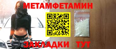 spice Партизанск