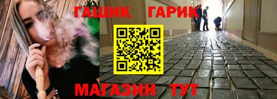 spice Партизанск