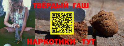 spice Партизанск