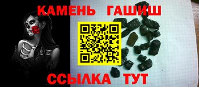 spice Партизанск