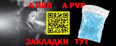 spice Партизанск