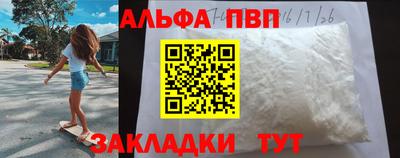 apvp Первоуральск