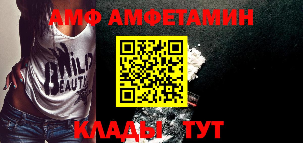 МЕТАМФЕТАМИН Methamphetamine  Вход с VPN  МЕТАМФЕТАМИН Methamphetamine  Первитин  Реж 