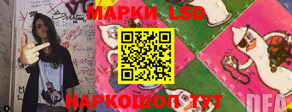 Реж  Каннабис  Вход с VPN  Гашиш  МЕФ кристаллы  A PVP СК  