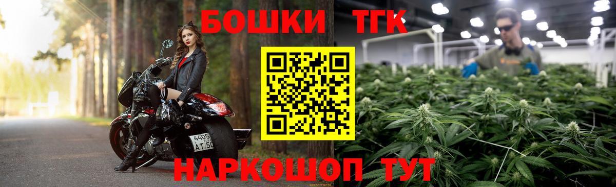 Реж  Каннабис гибрид  Вход с VPN  Канабис MAZAR  Бошки Шишки LSD WEED 